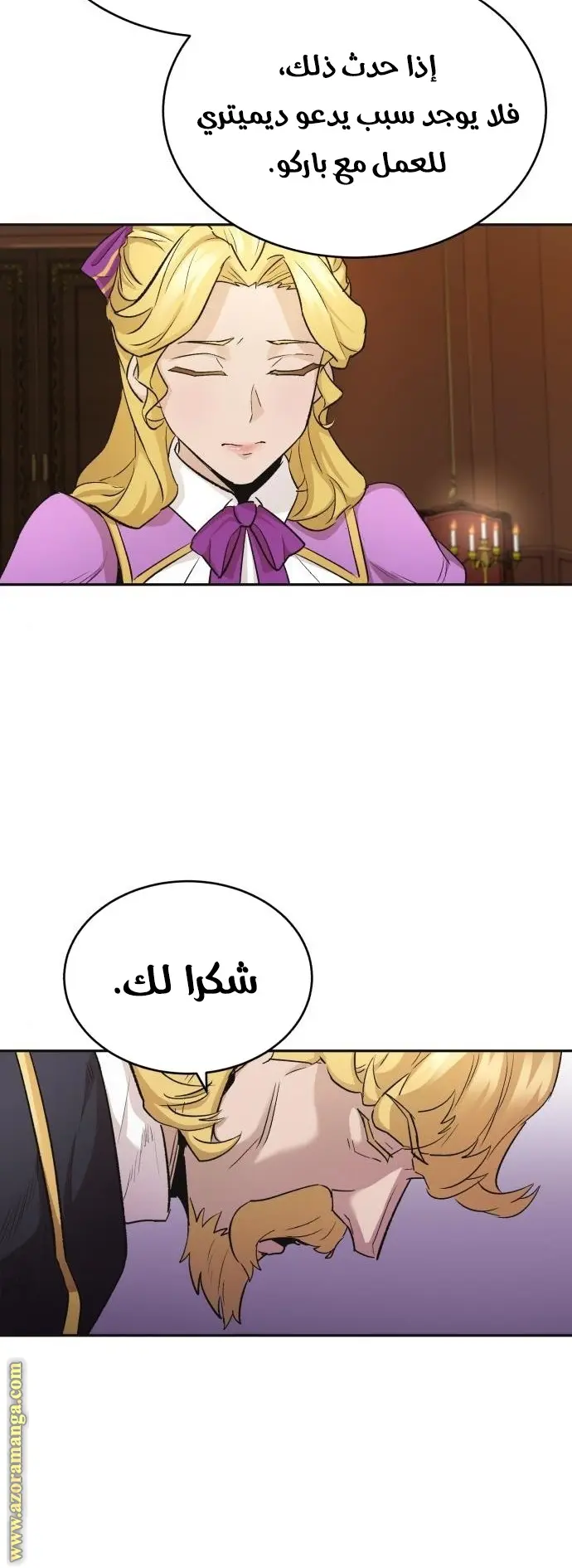 صفحة 10