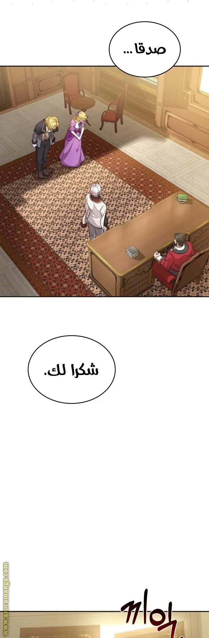 صفحة 11