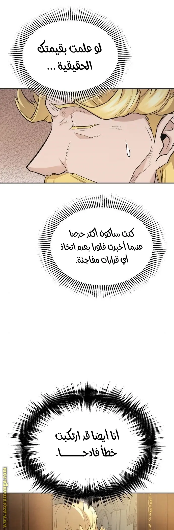 صفحة 14