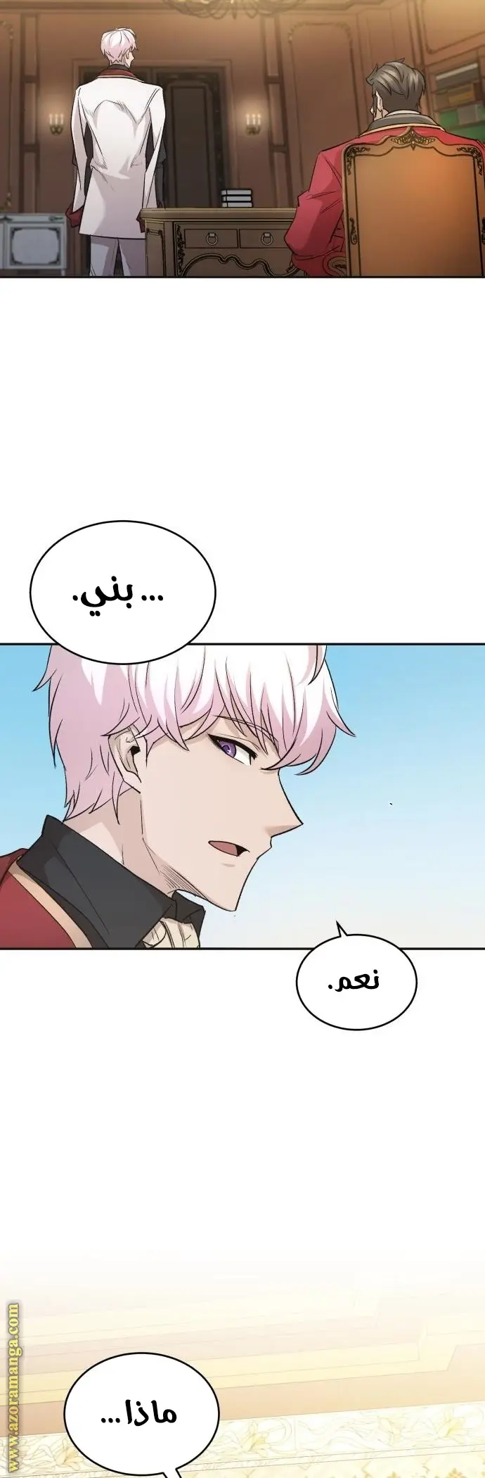 صفحة 16
