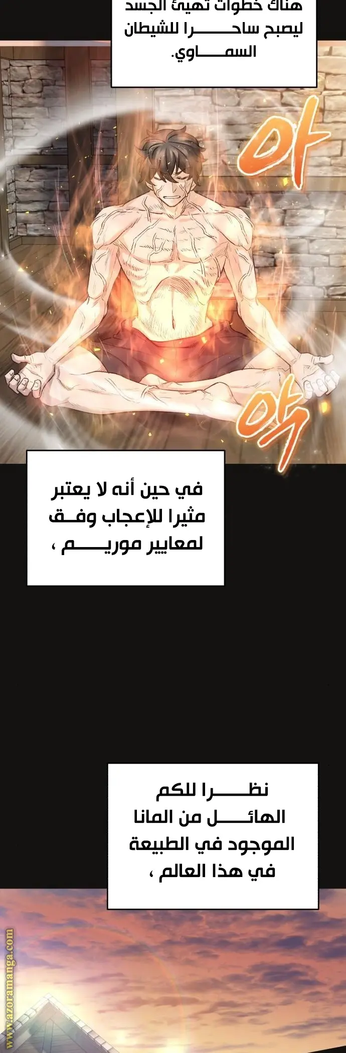 صفحة 20
