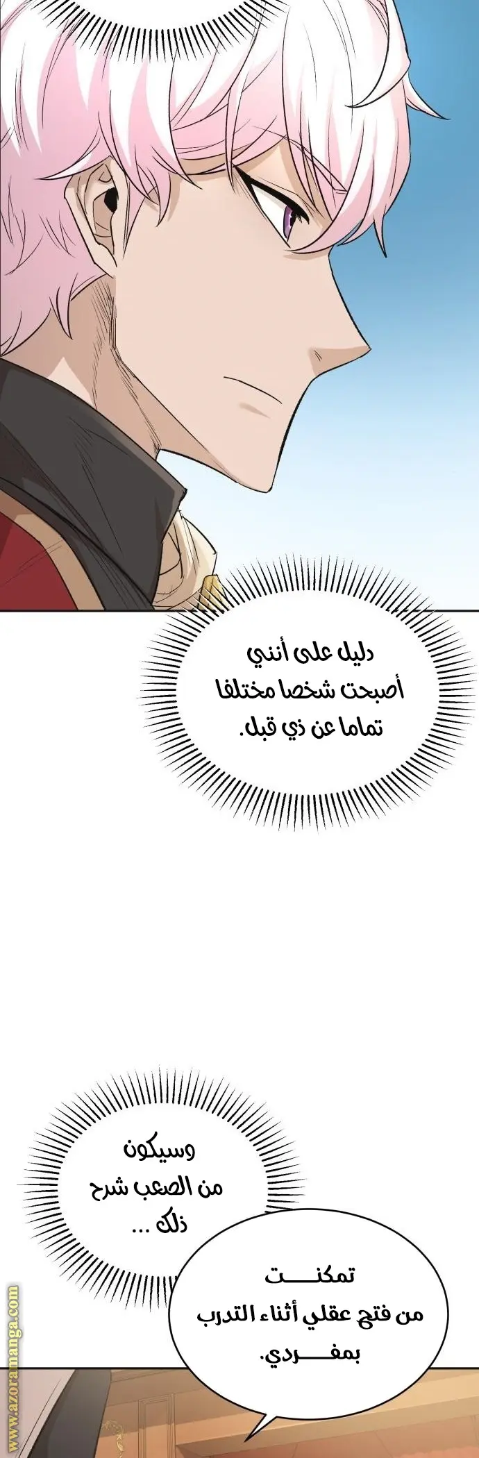 صفحة 23