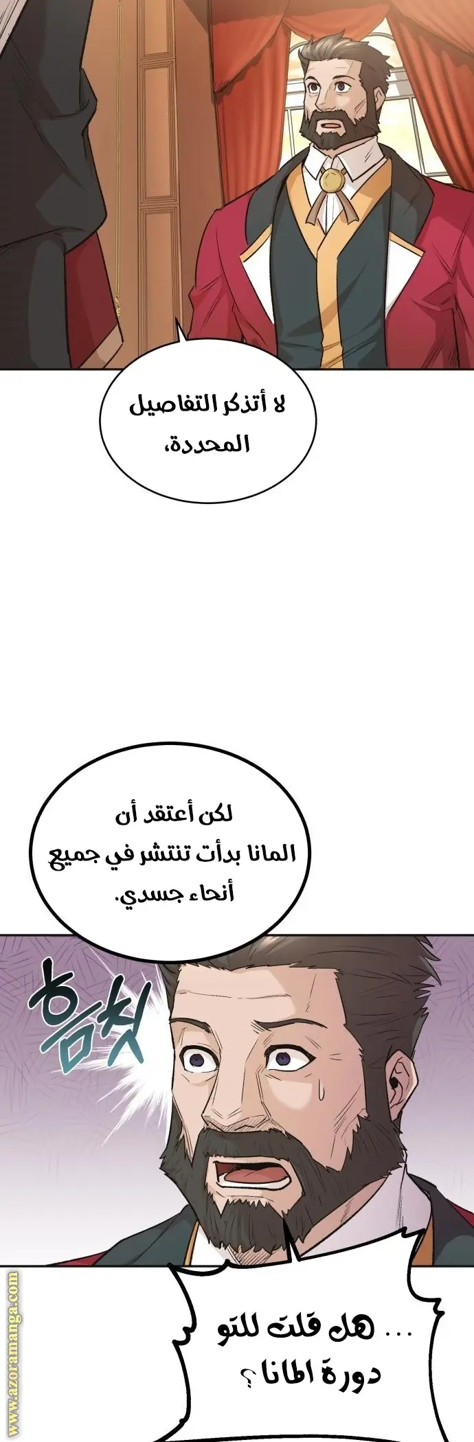 صفحة 24