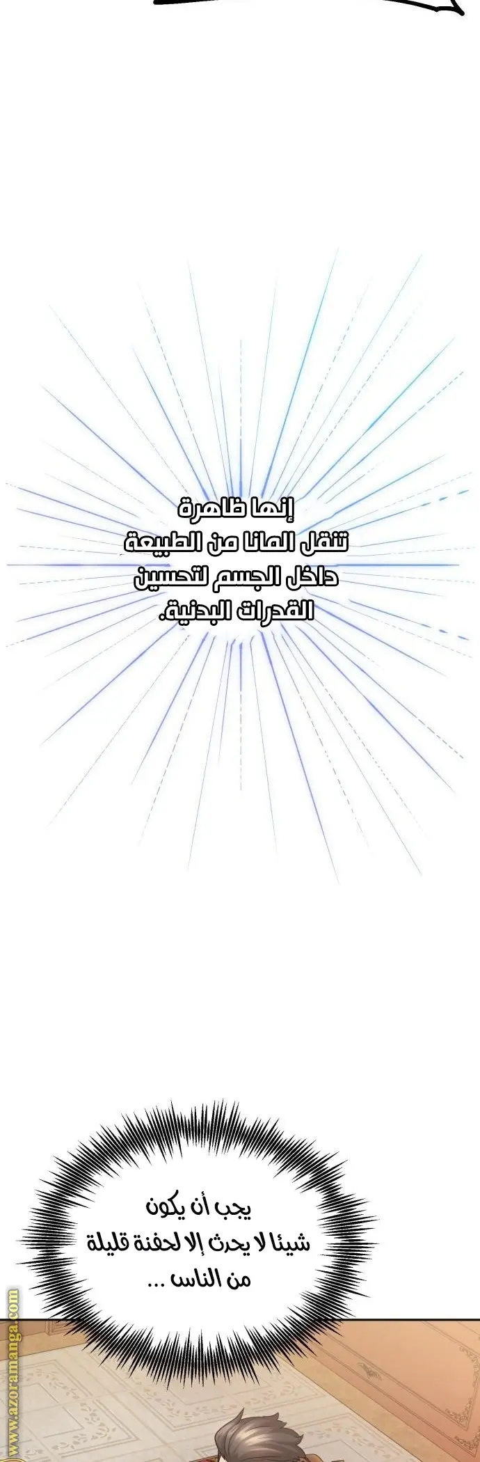 صفحة 25