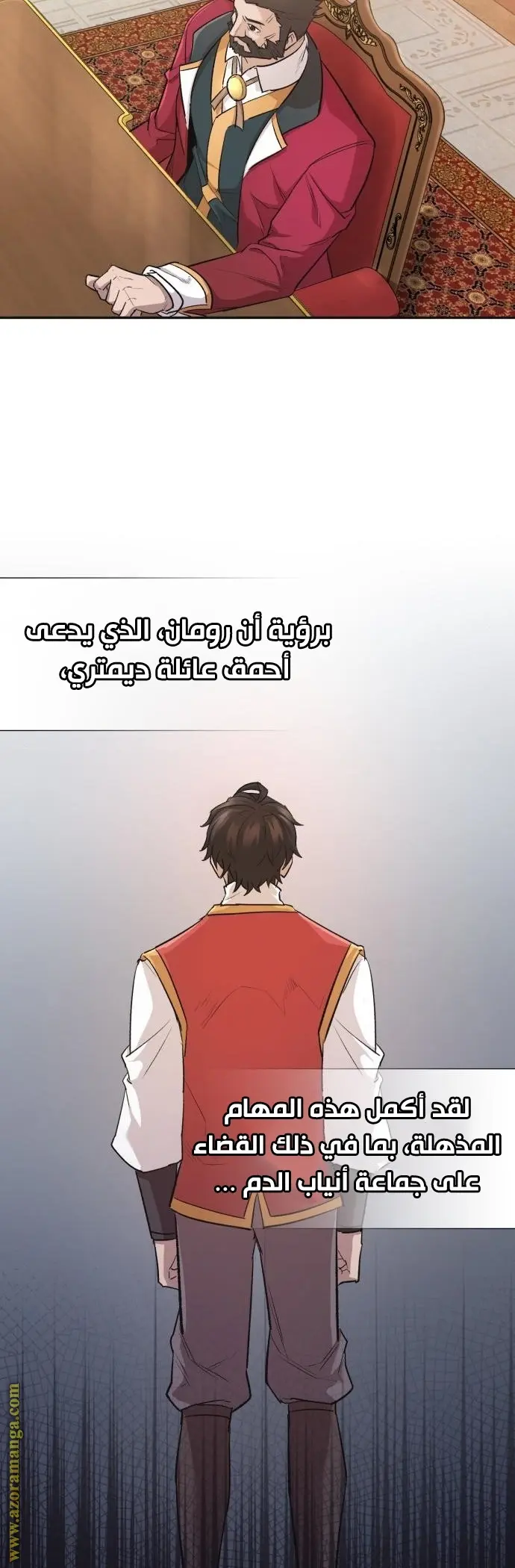 صفحة 26