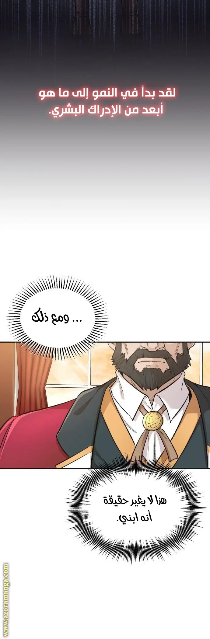 صفحة 27