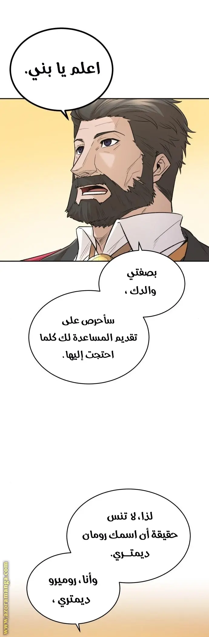 صفحة 28
