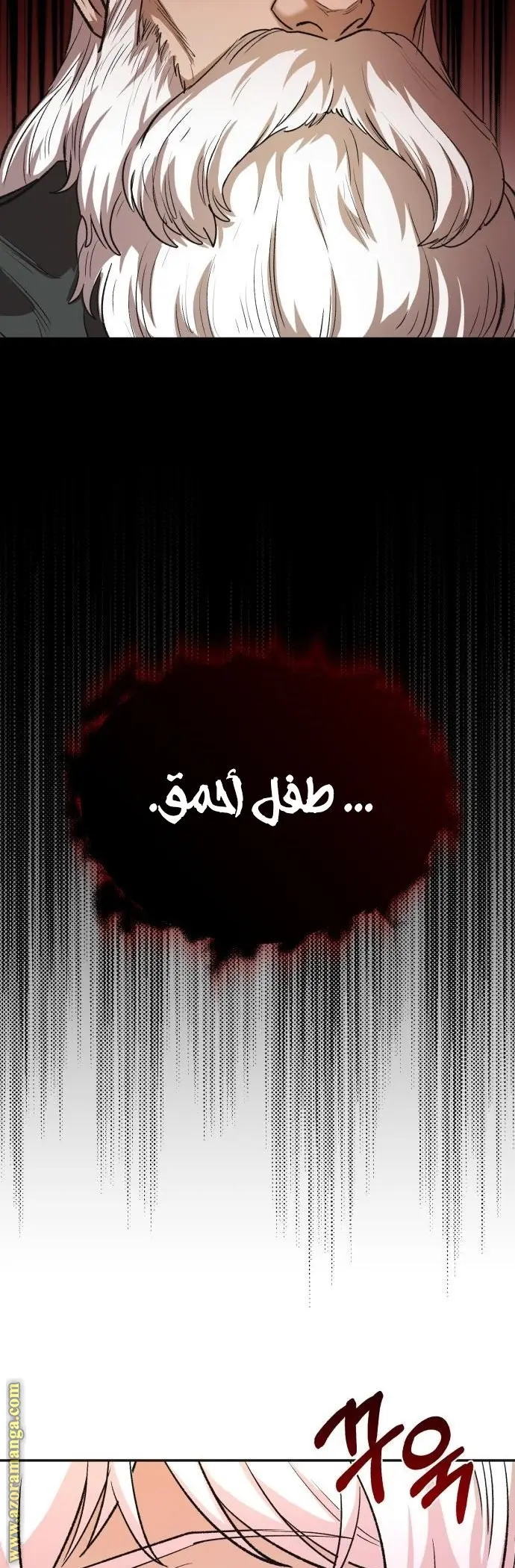صفحة 32