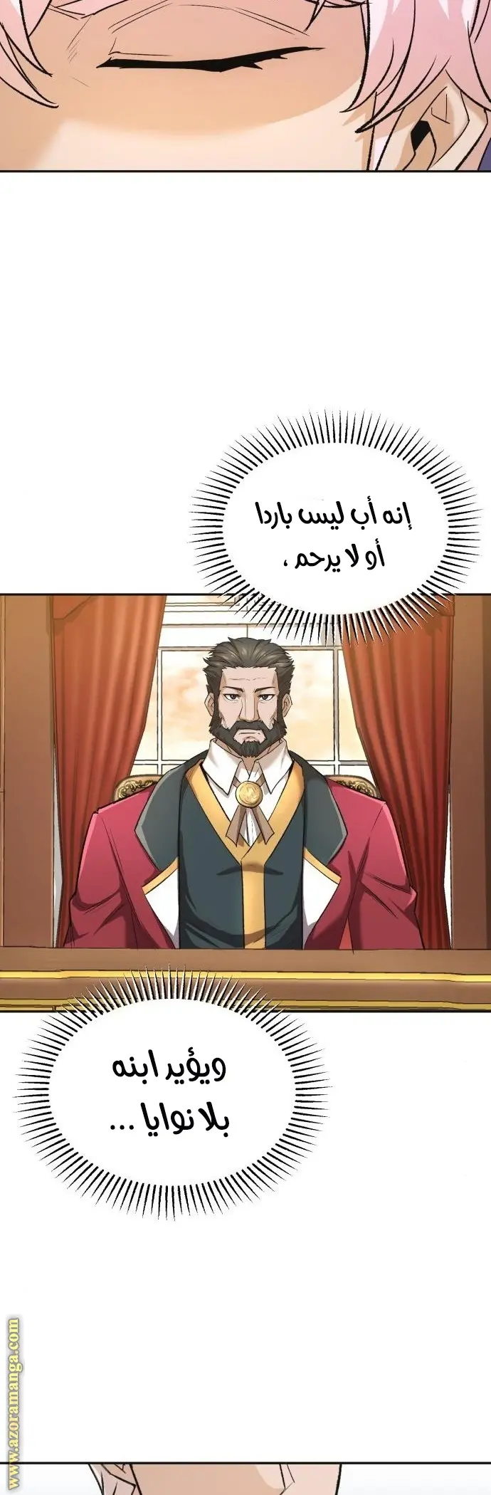 صفحة 33