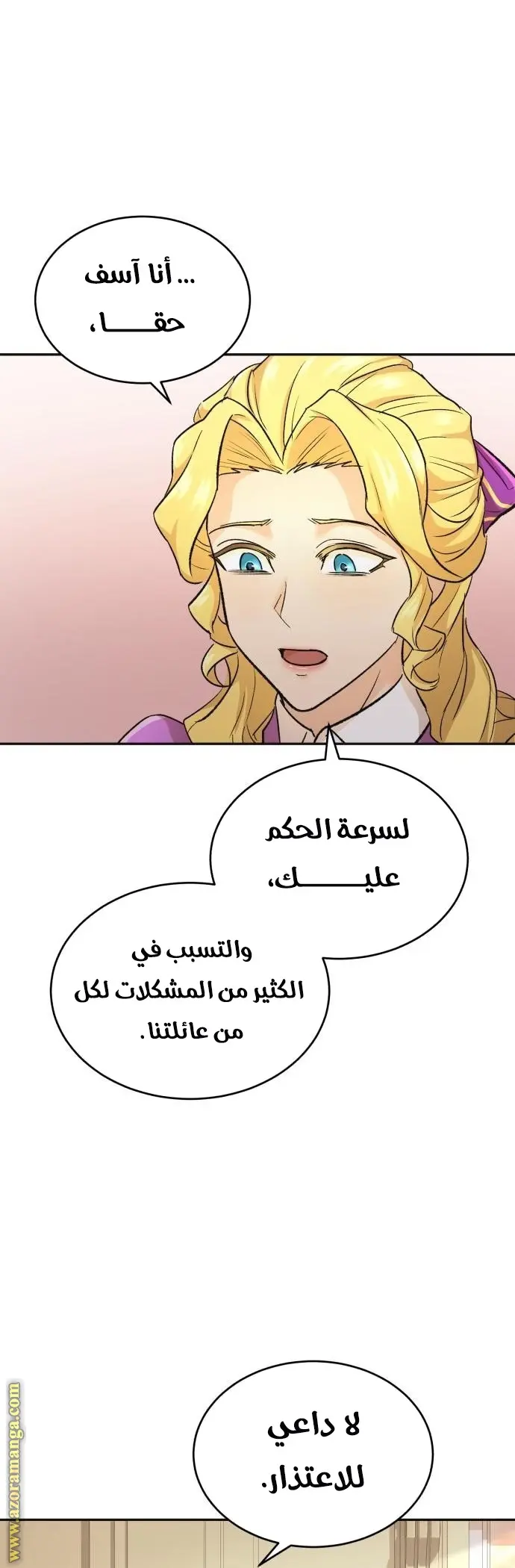 صفحة 37