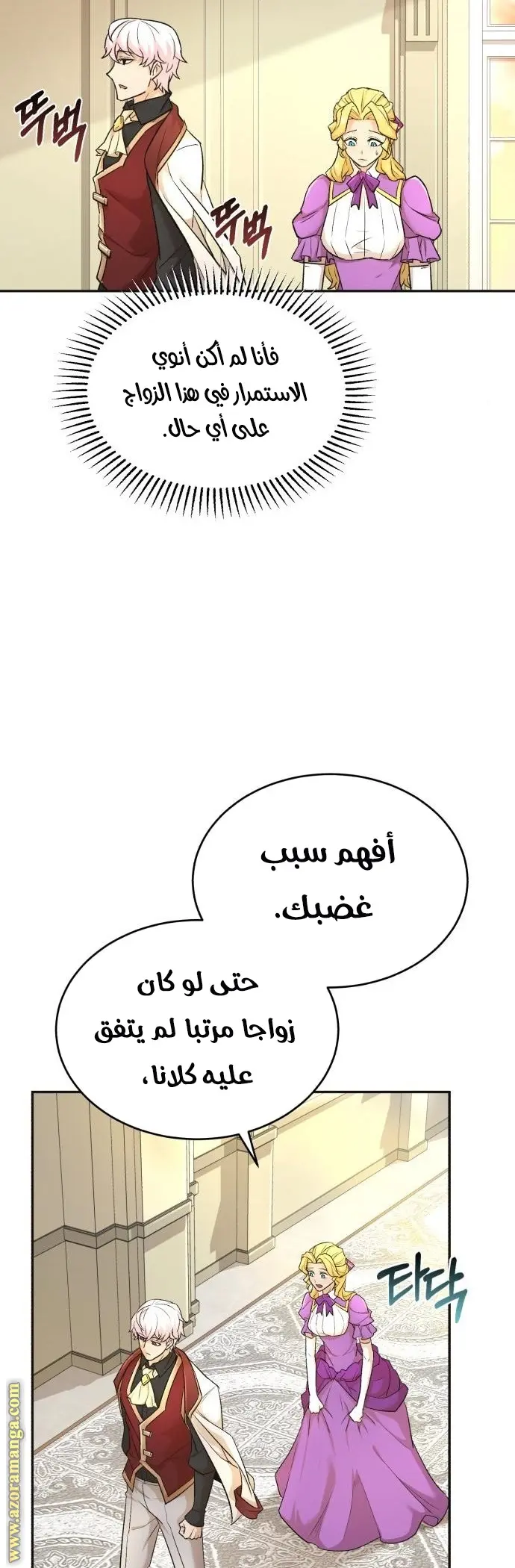 صفحة 38