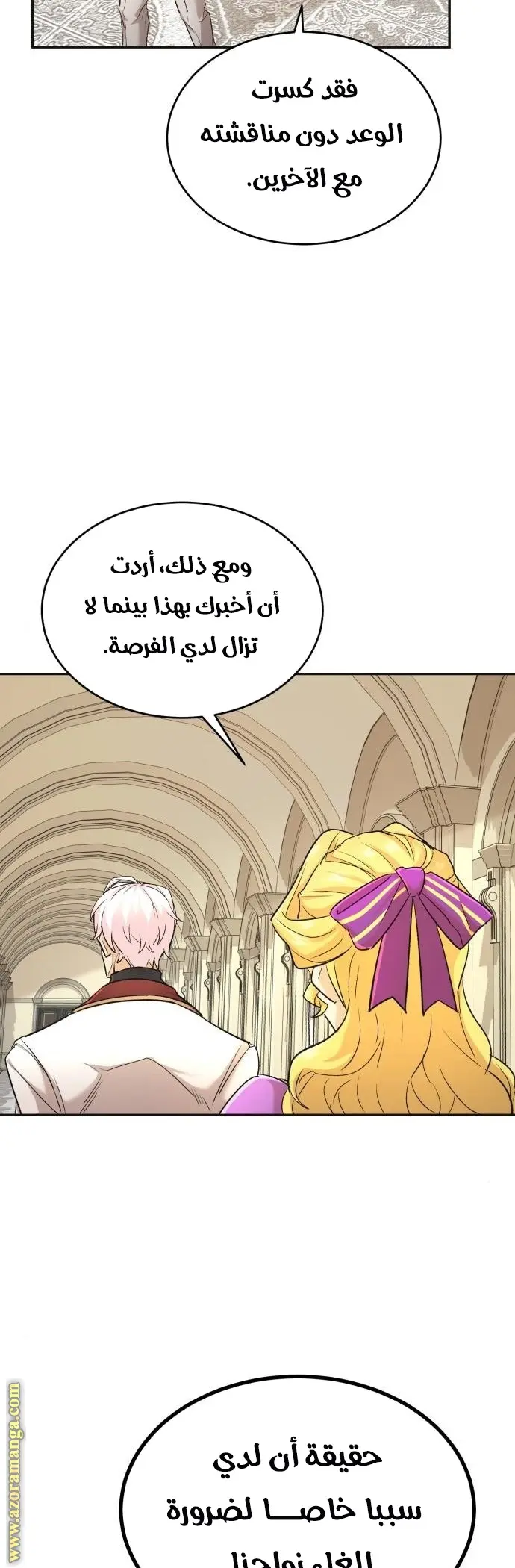 صفحة 39
