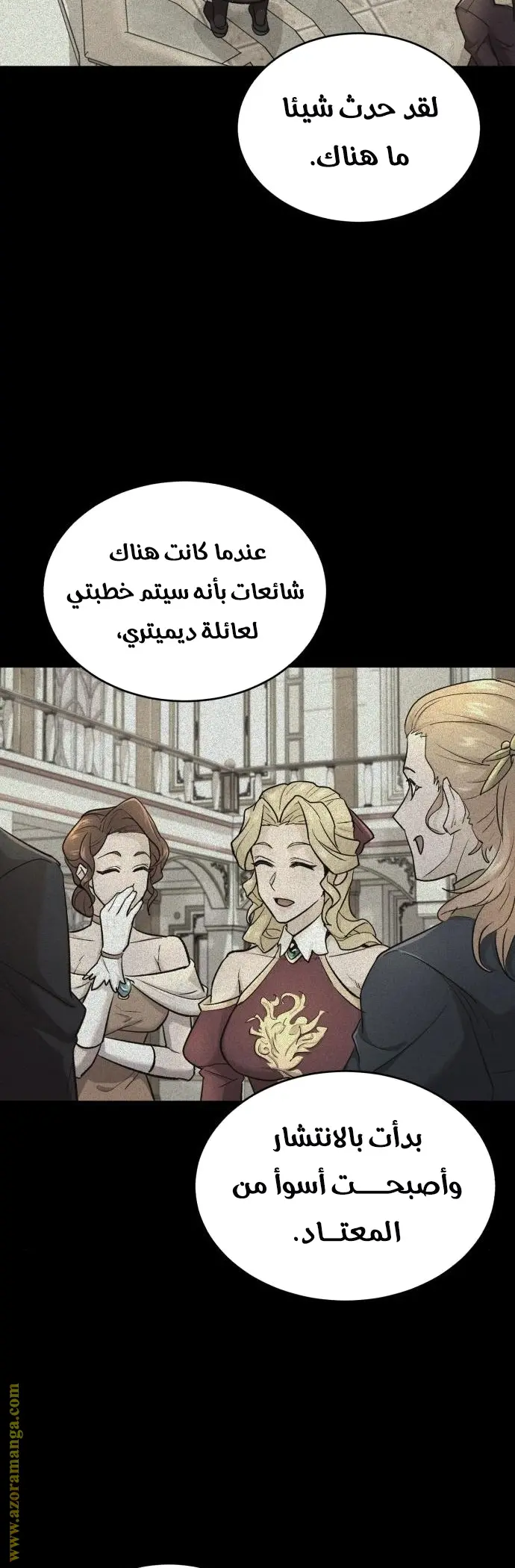 صفحة 41