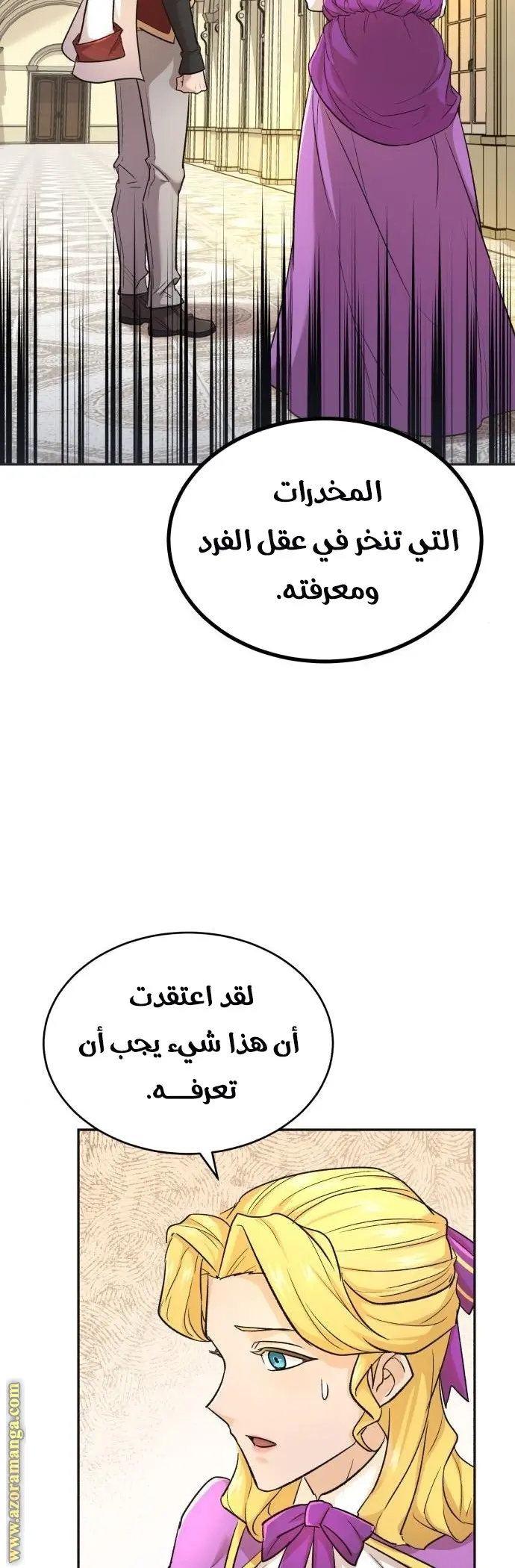صفحة 43