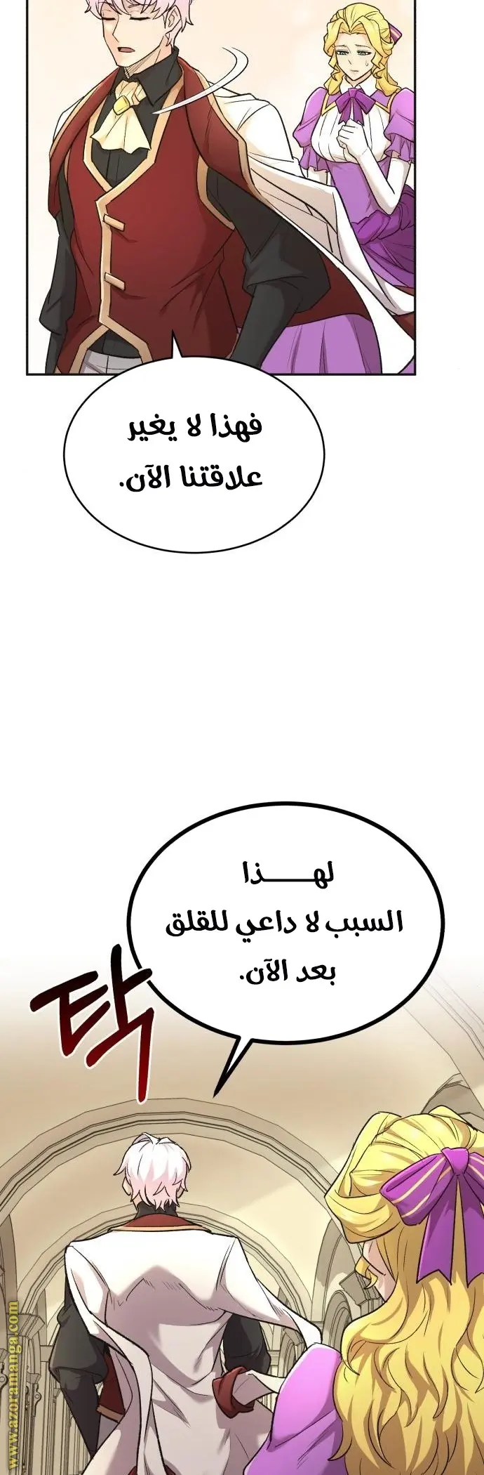 صفحة 45
