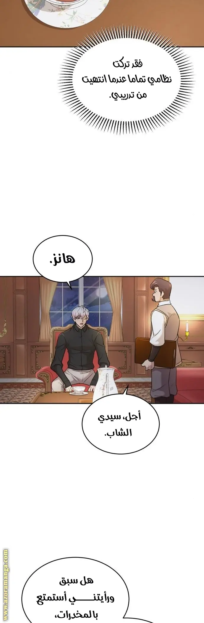 صفحة 49