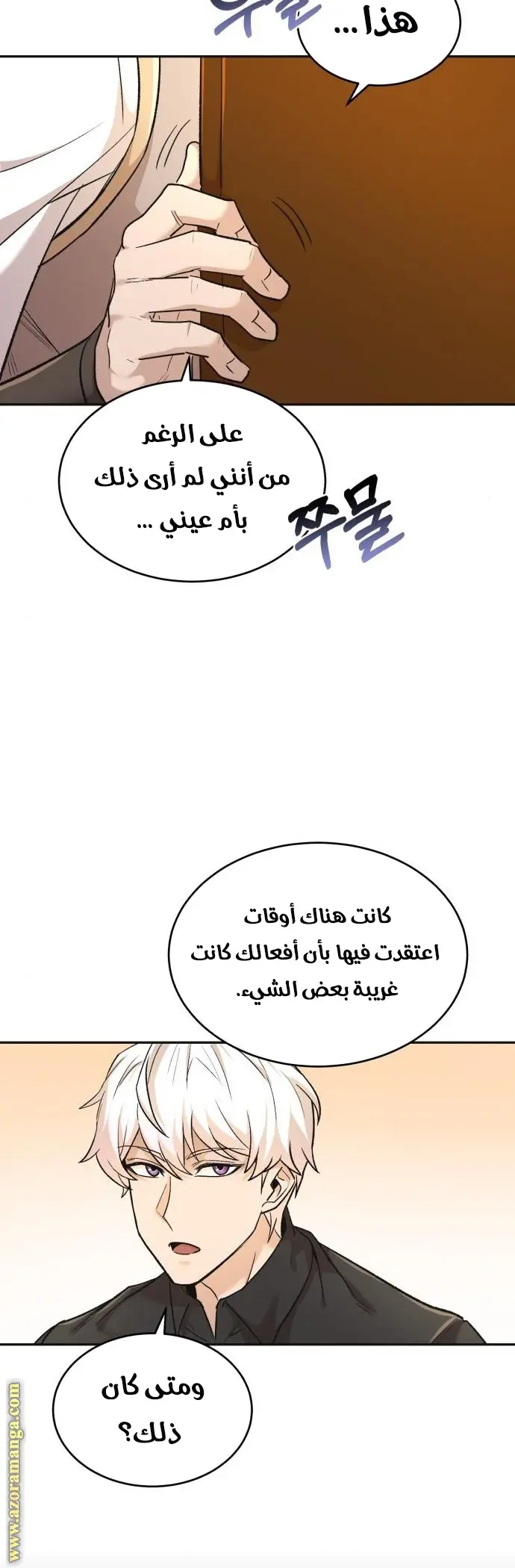 صفحة 52