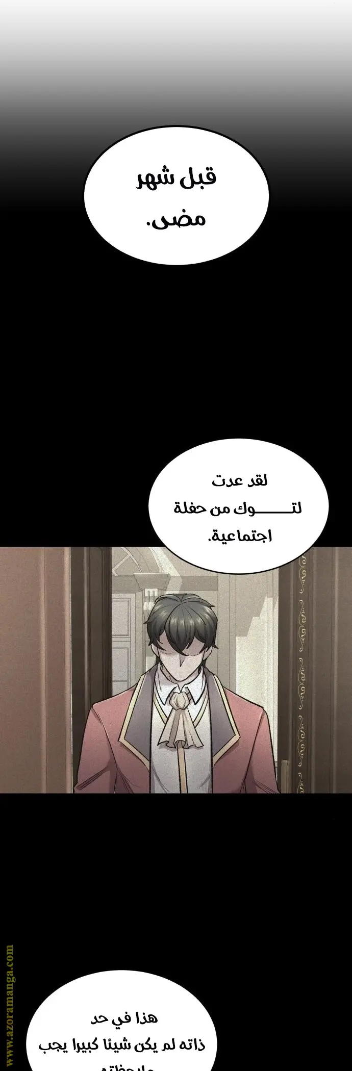 صفحة 53