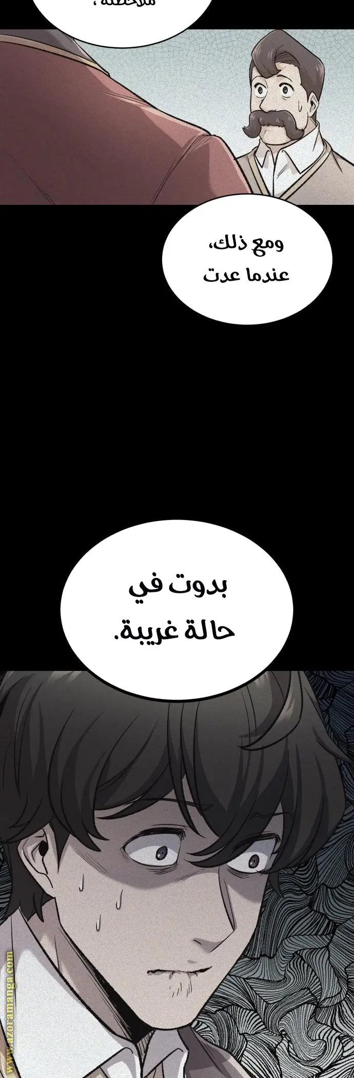 صفحة 54