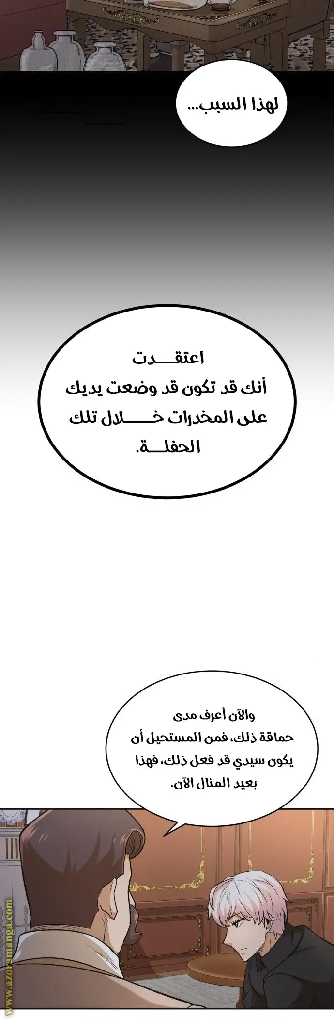 صفحة 56