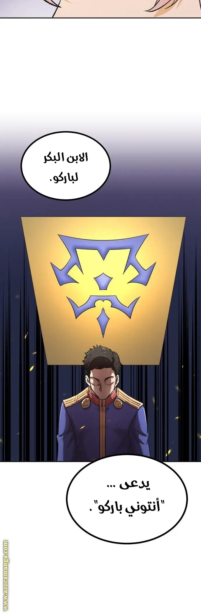 صفحة 58