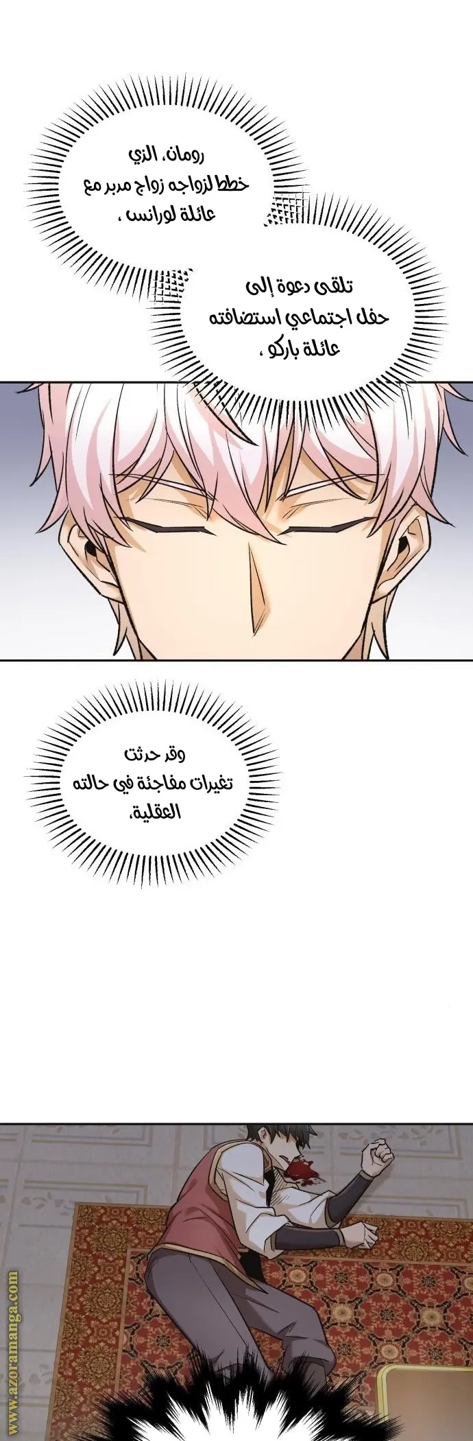 صفحة 59