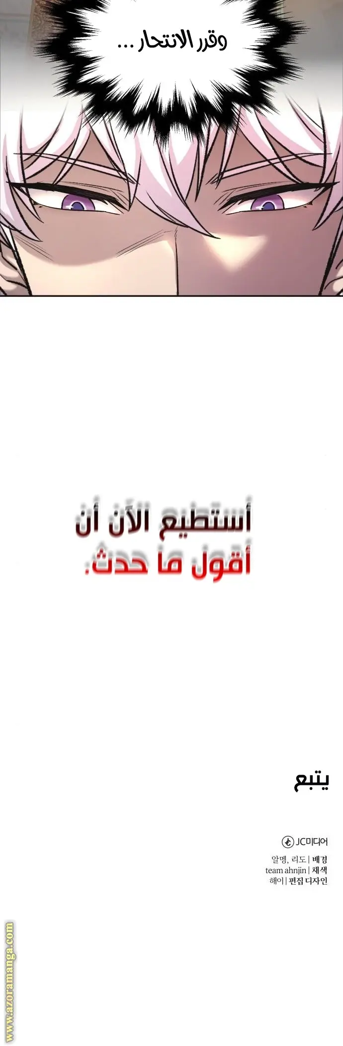 صفحة 60