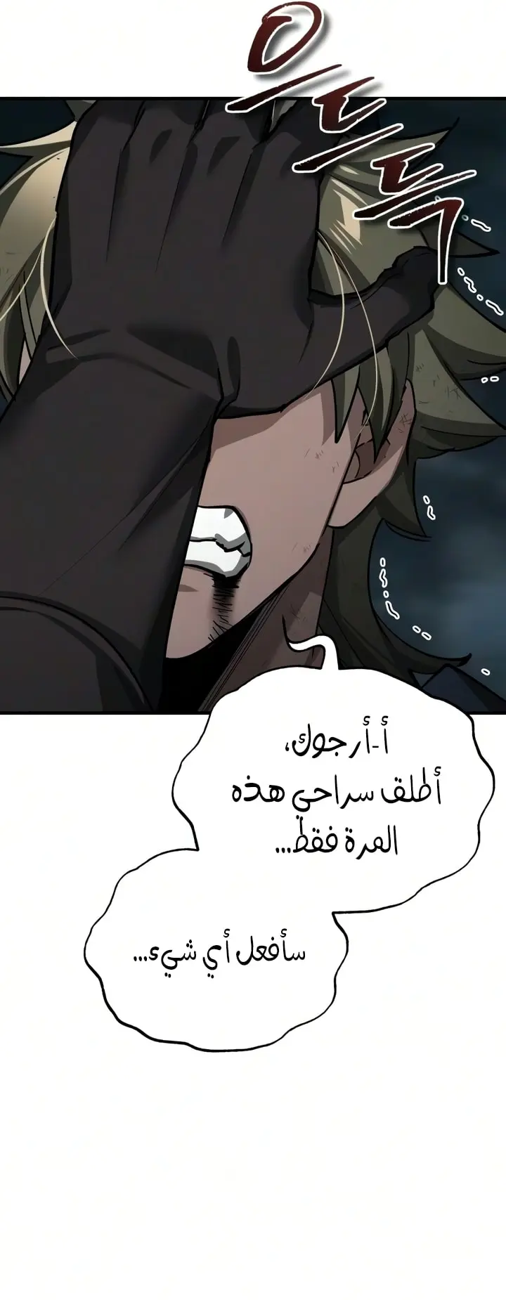 صفحة 3