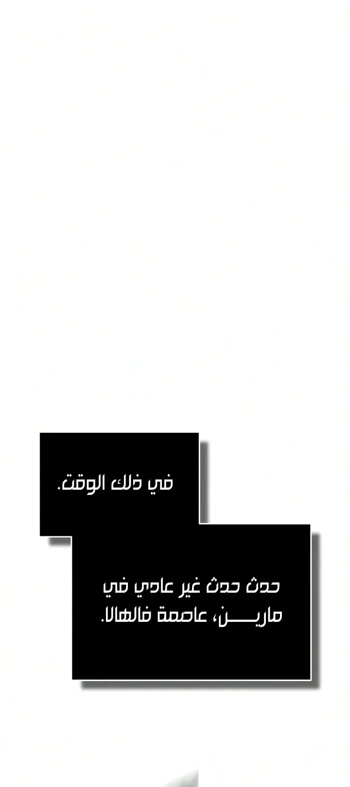 صفحة 17