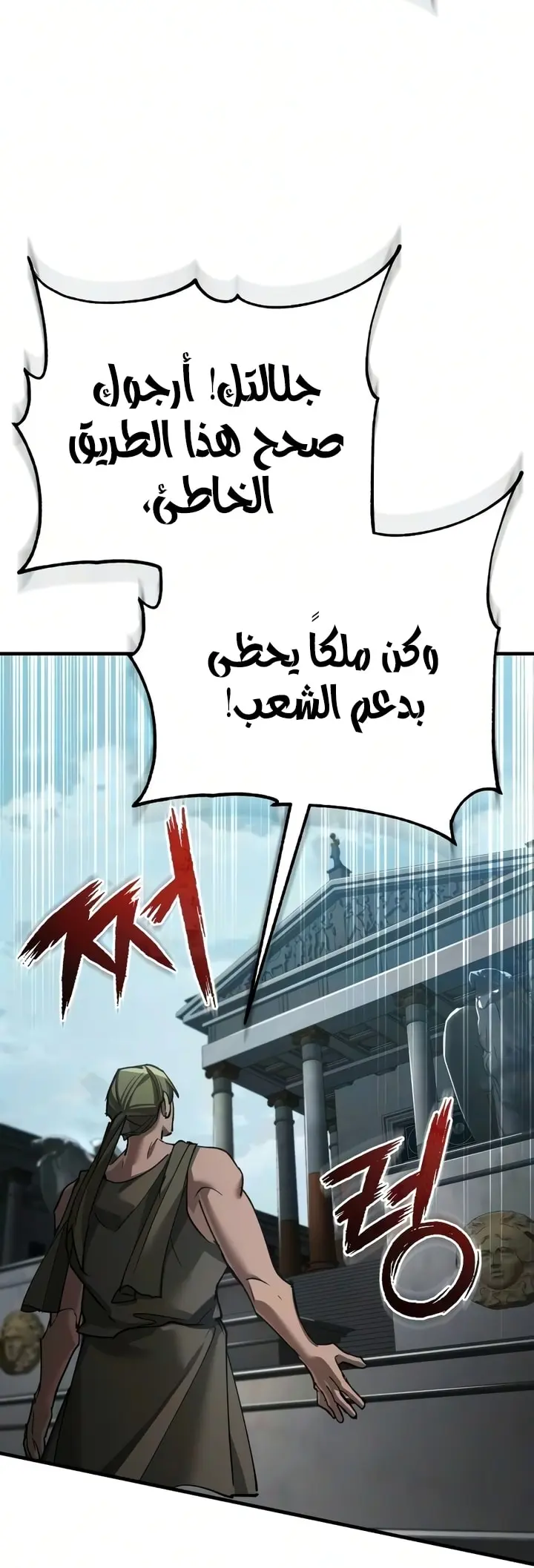 صفحة 24