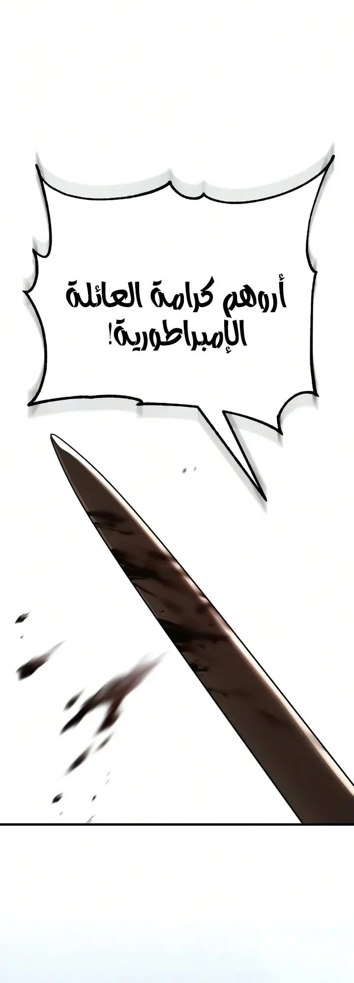 صفحة 32