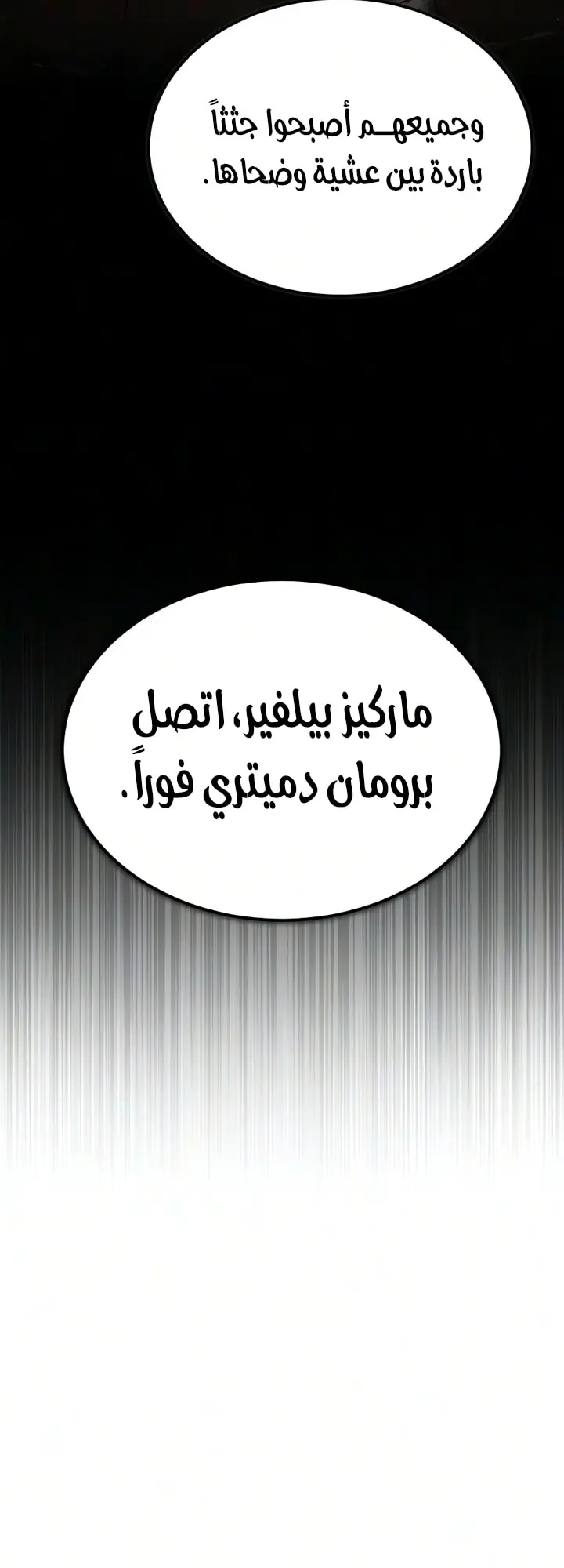 صفحة 46