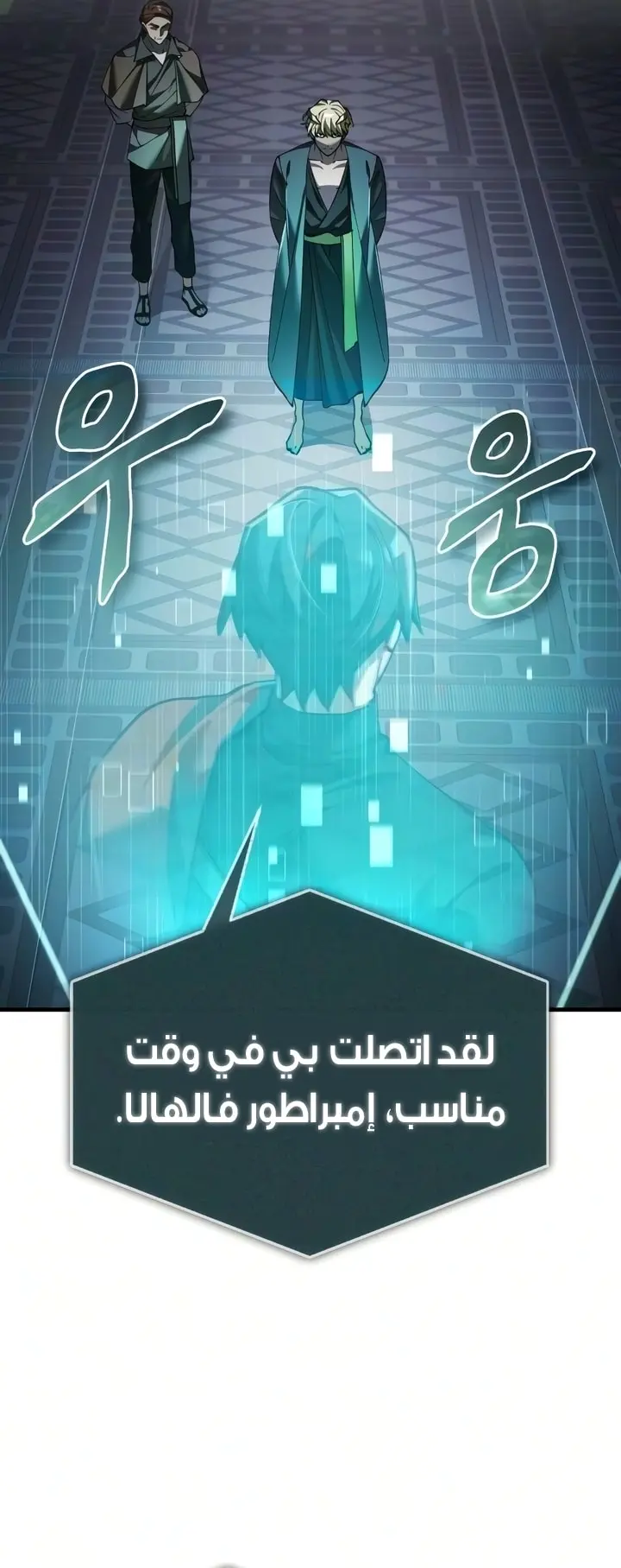 صفحة 48