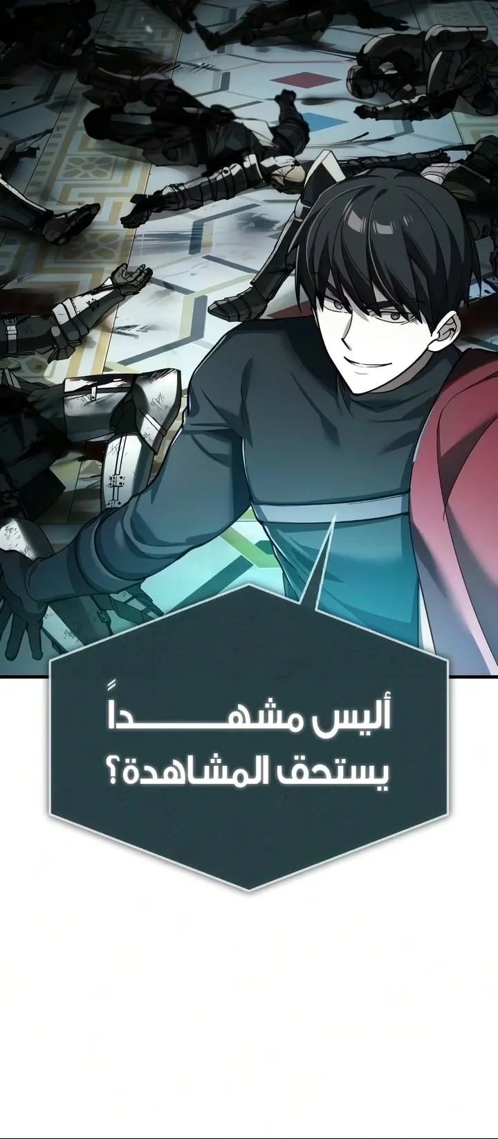 صفحة 50