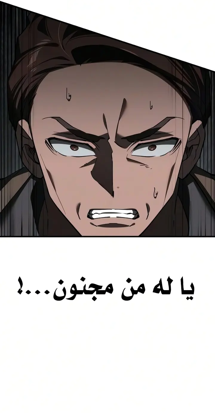 صفحة 52