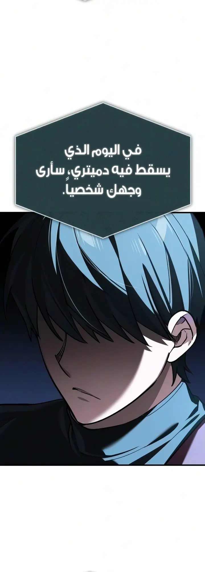 صفحة 63