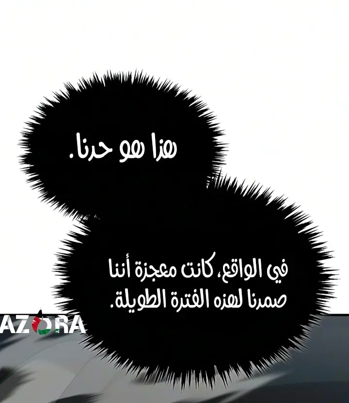 صفحة 73