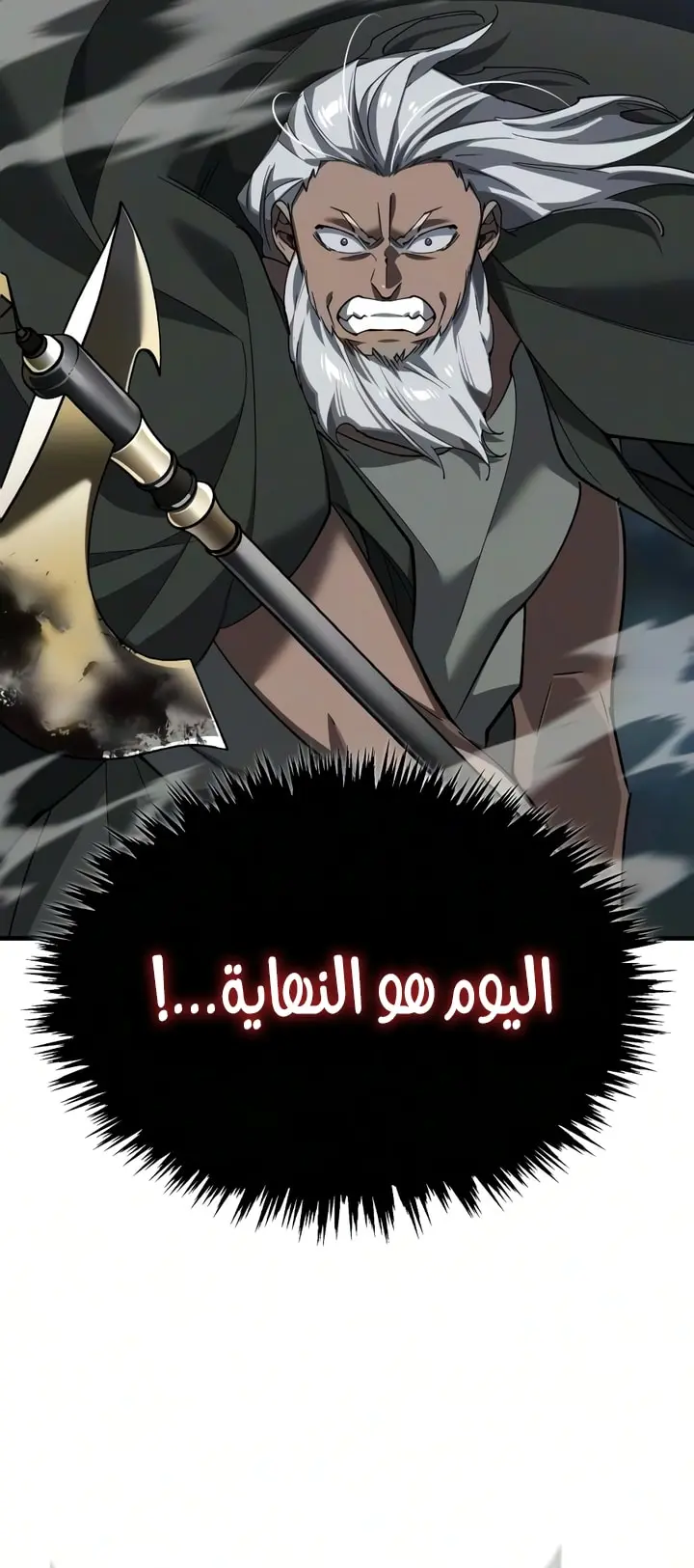 صفحة 74