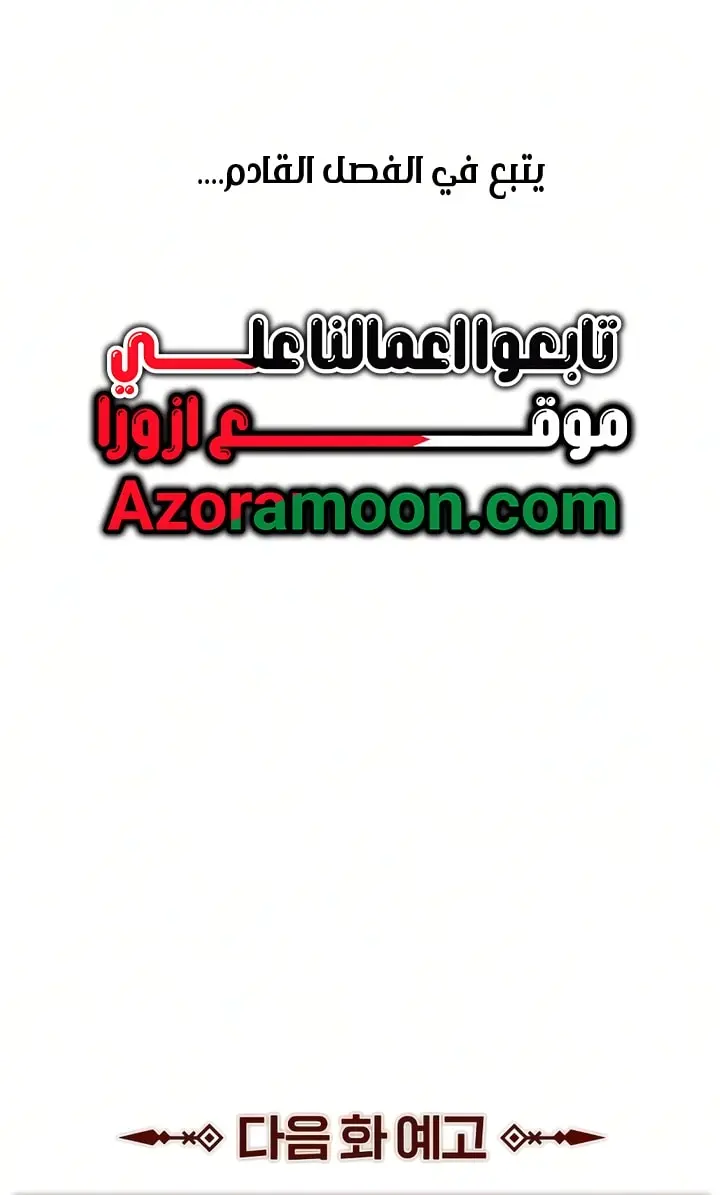 صفحة 76