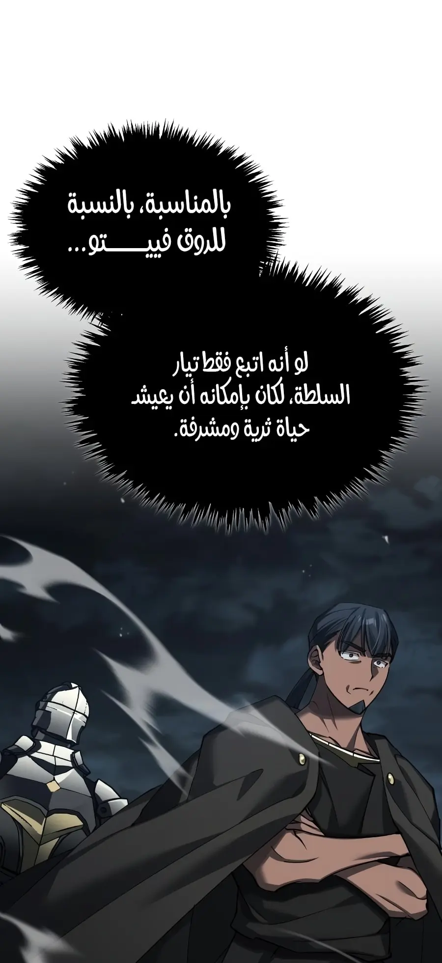 صفحة 4