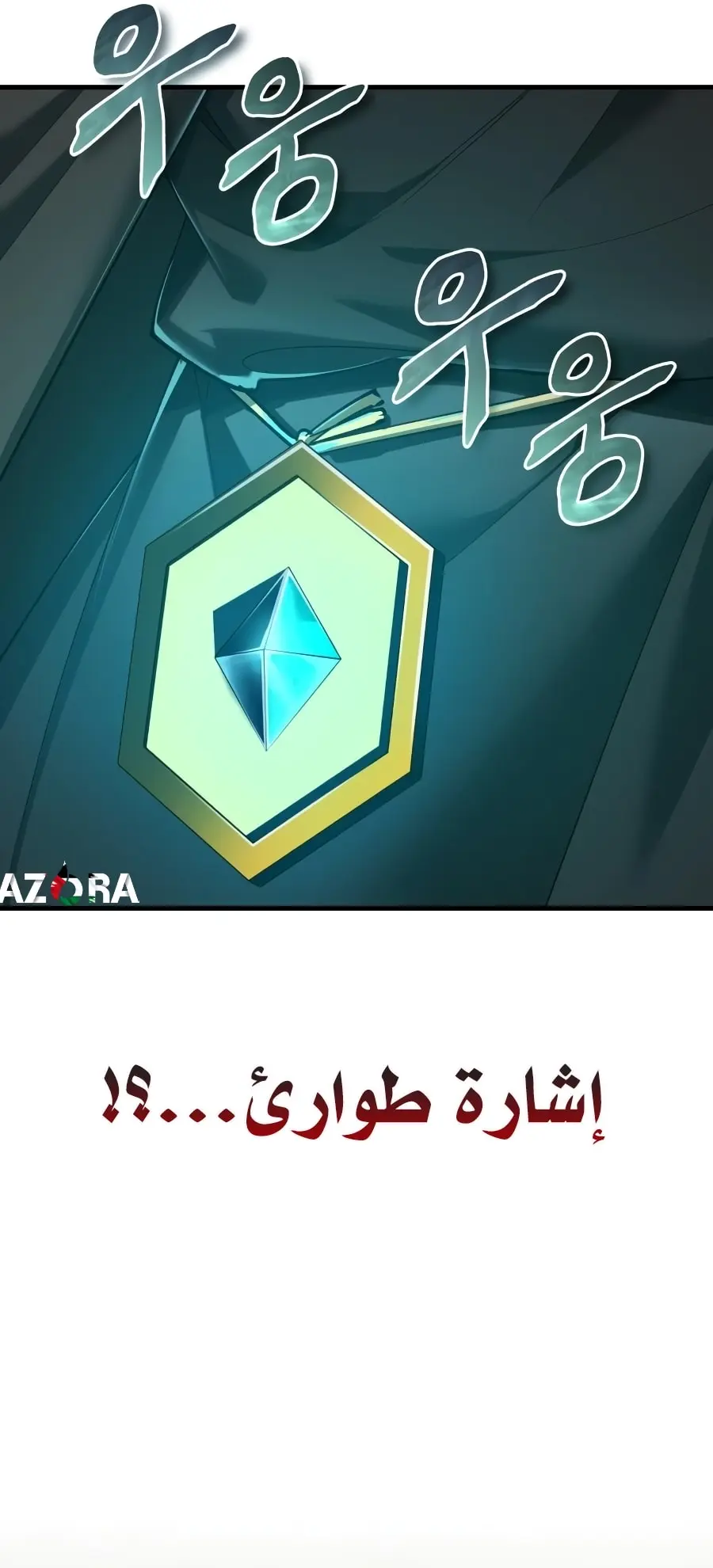 صفحة 6
