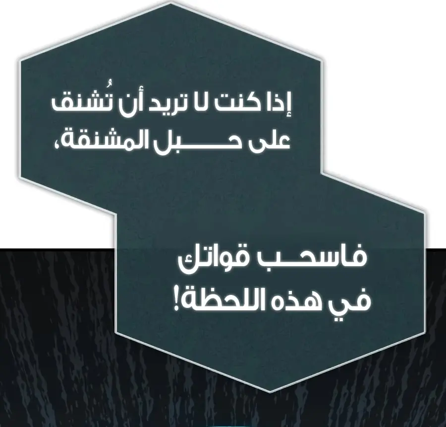 صفحة 10