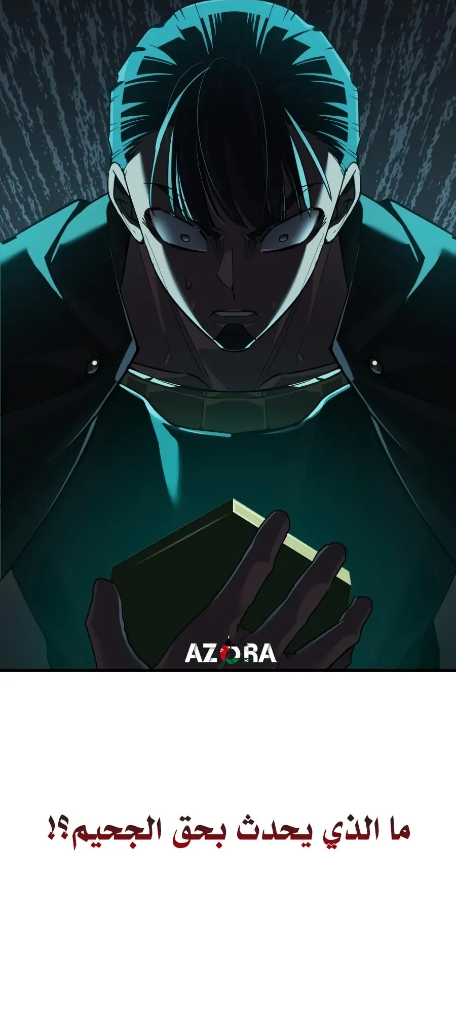 صفحة 11
