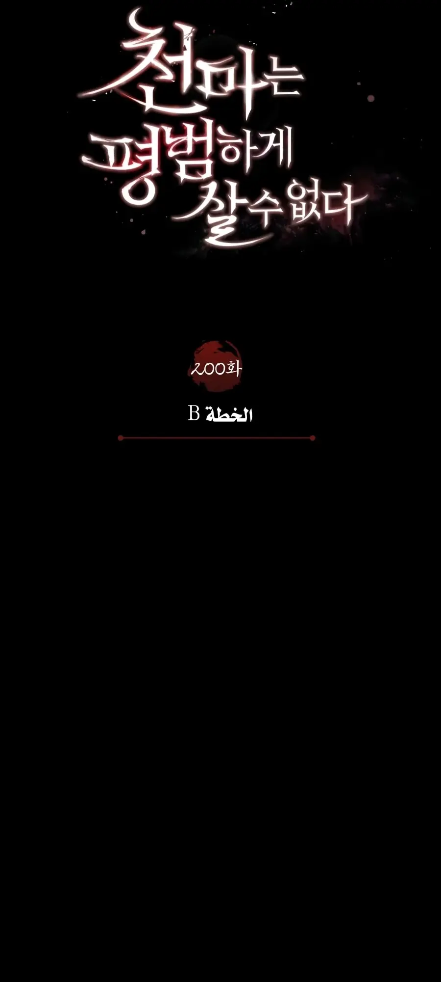 صفحة 13
