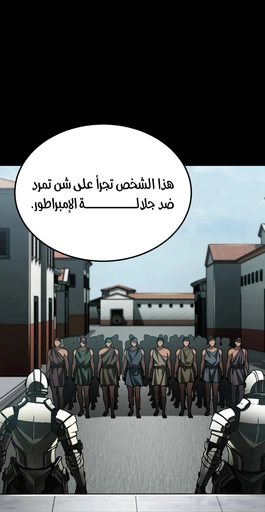 صفحة 18