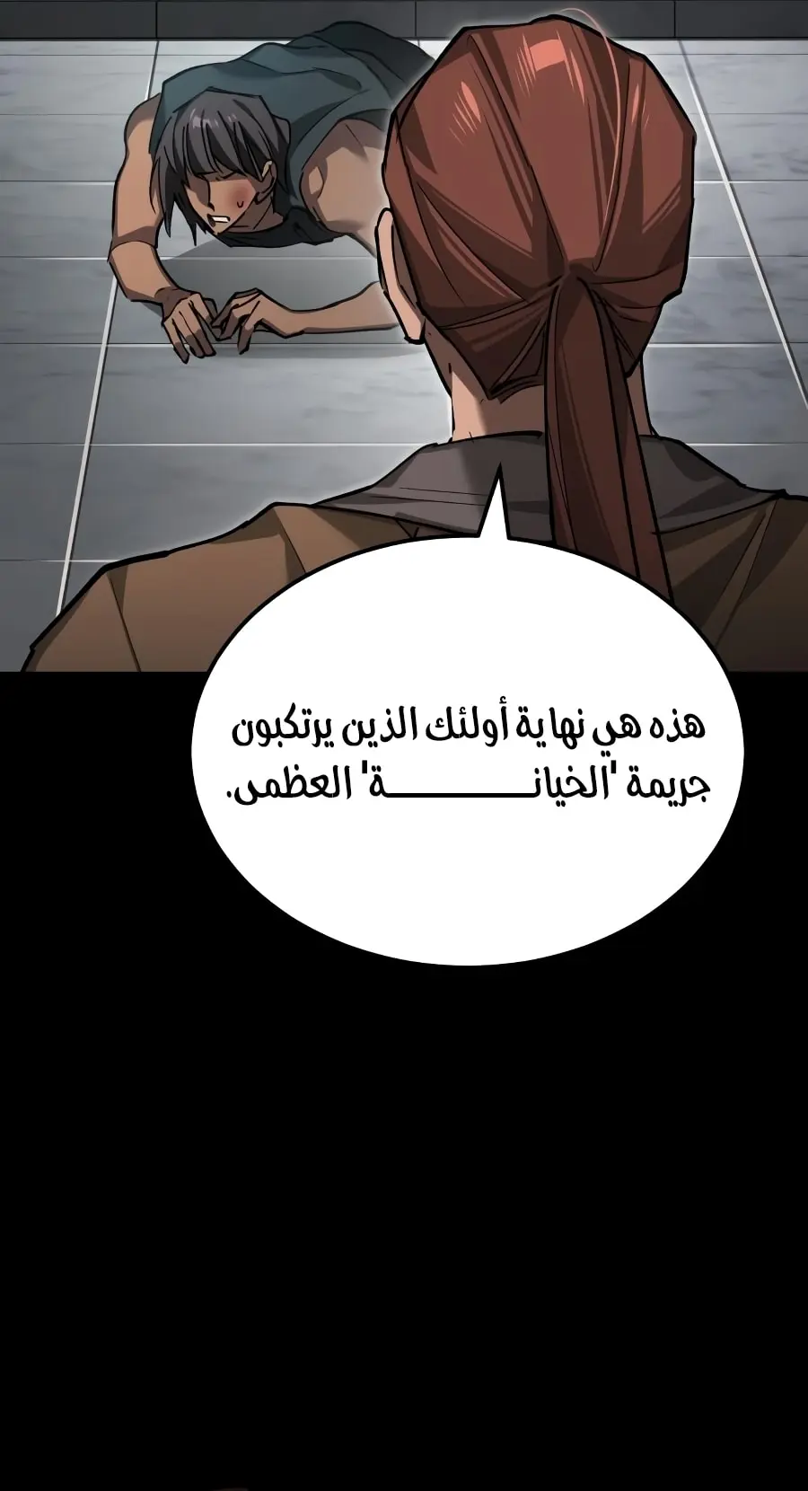 صفحة 19