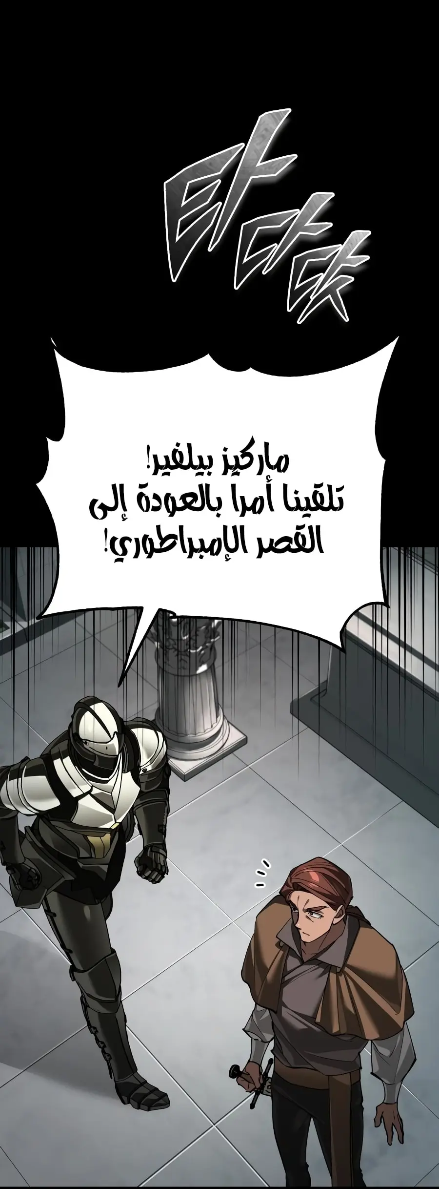 صفحة 23