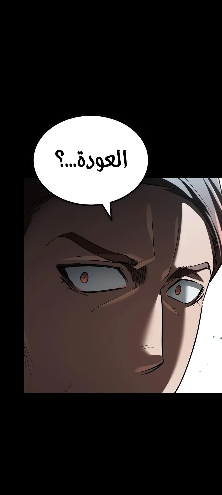 صفحة 24