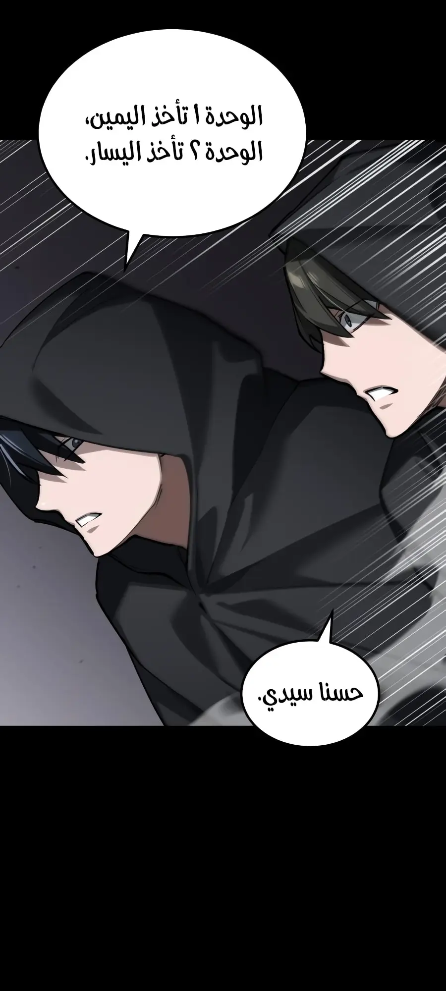 صفحة 28