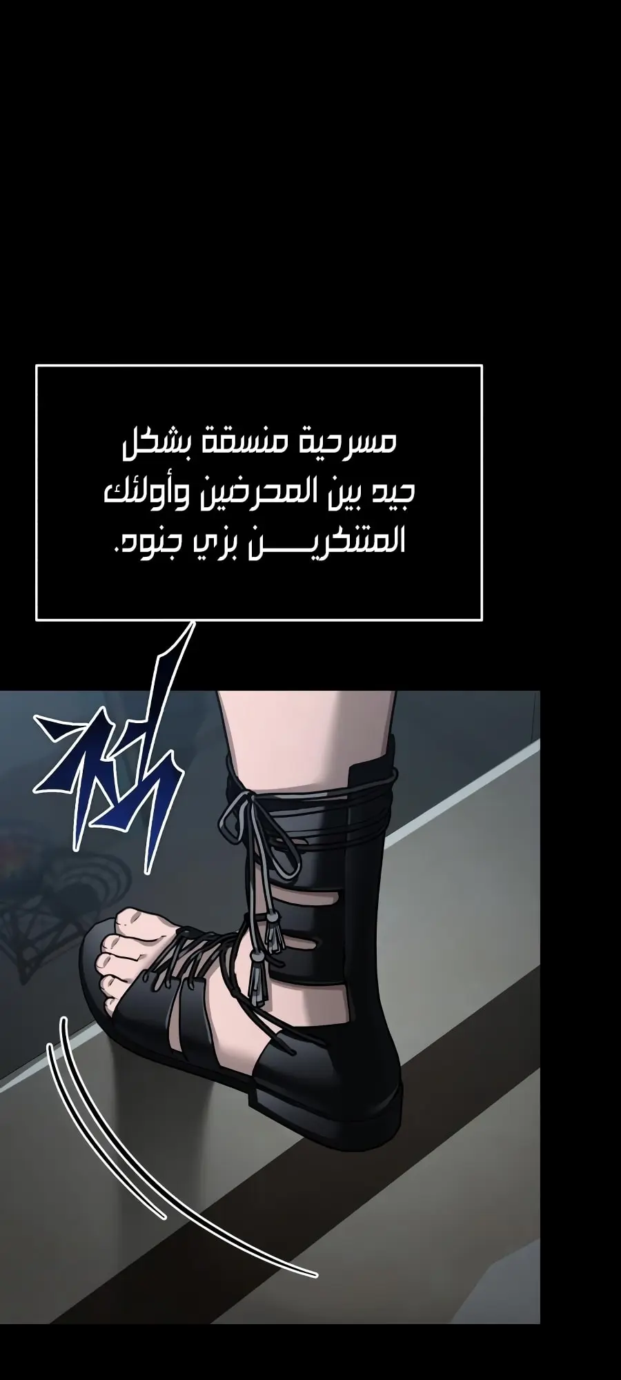 صفحة 48